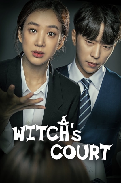 Witch's Court | 2017