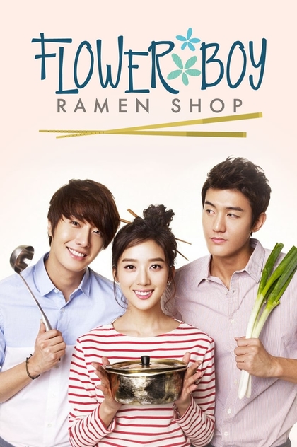 Flower Boy Ramen Shop | 2011