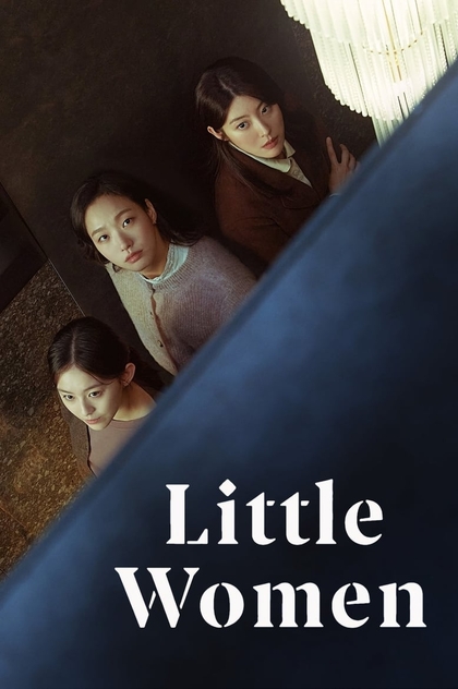 Little Women | 2022