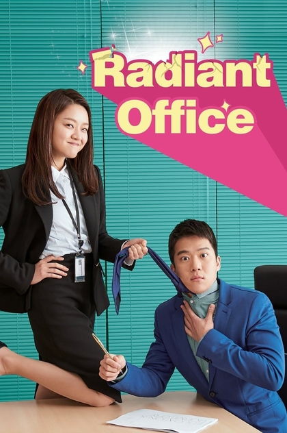 Radiant Office | 2017