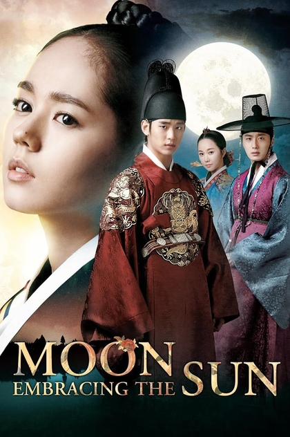 The Moon Embracing the Sun | 2012