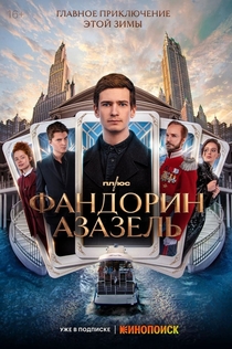 TV Shows from Анна Ефремова