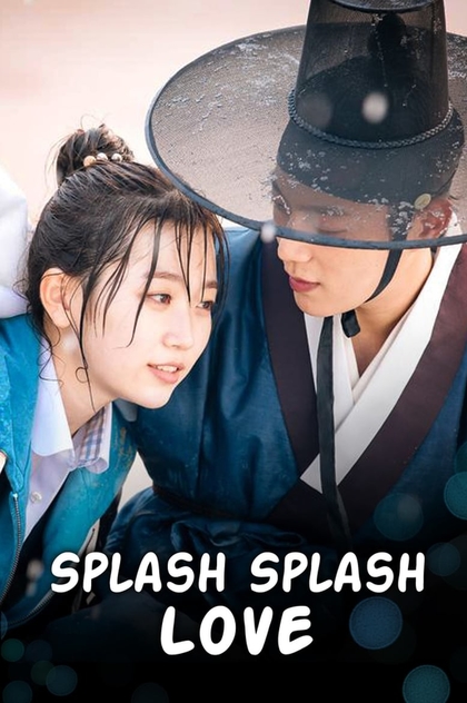 Splash Splash Love | 2015