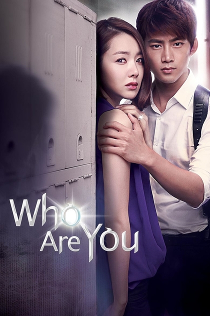 Who Are You? | 2013