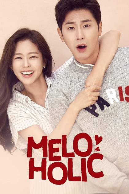 Meloholic | 2017