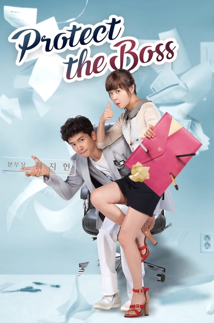 Protect the Boss | 2011