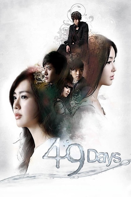 49 Days | 2011