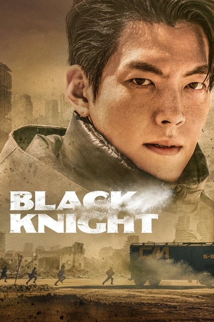 Black Knight | 2023