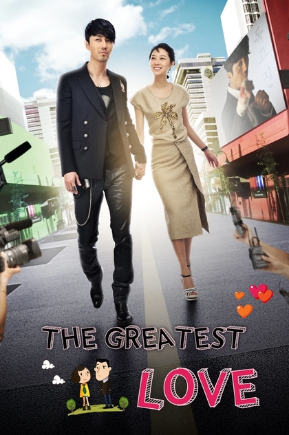 The Greatest Love | 2011
