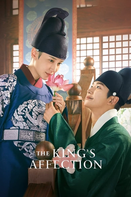 The King's Affection | 2021