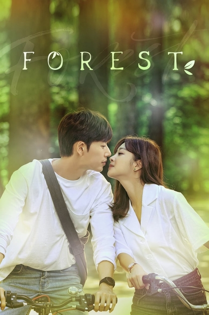 Forest | 2020