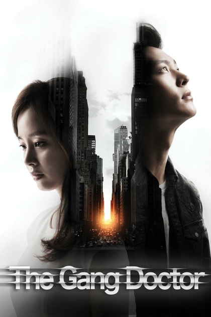 Yong Pal | 2015