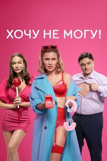 TV Shows from POLI K