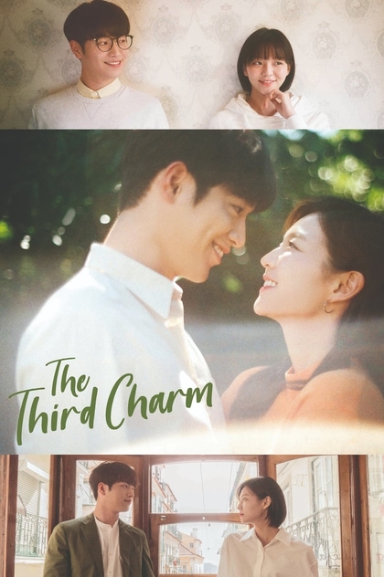 The Third Charm | 2018