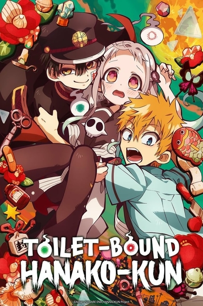 Toilet-Bound Hanako-kun | 2020