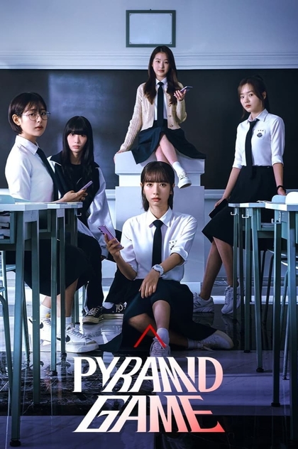 Pyramid Game | 2024