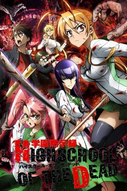 High School of the Dead | 2010