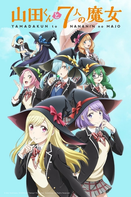 Yamada-kun and the Seven Witches | 2015