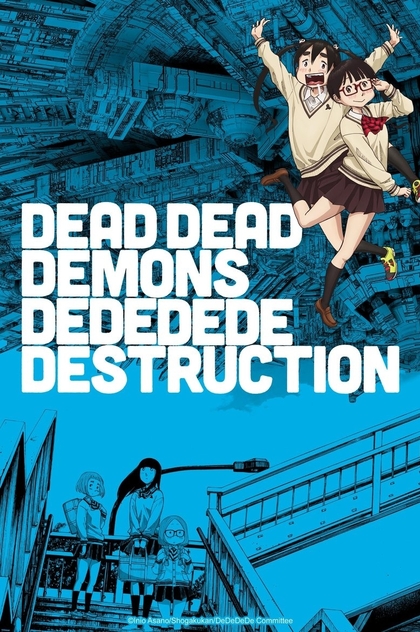 DEAD DEAD DEMONS DEDEDEDE DESTRUCTION | 2024