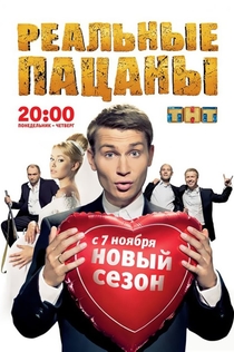 TV Shows from Марина Таскаева