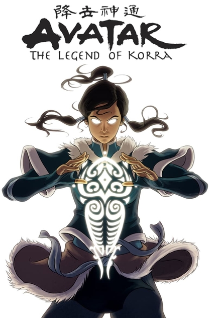 The Legend of Korra | 2012