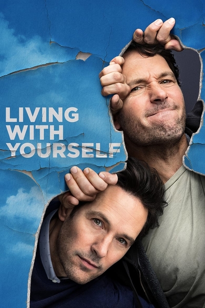 Living with Yourself | 2019