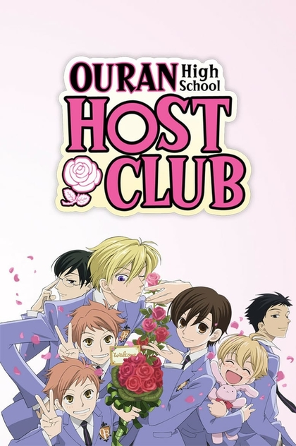 Ouran High School Host Club | 2006