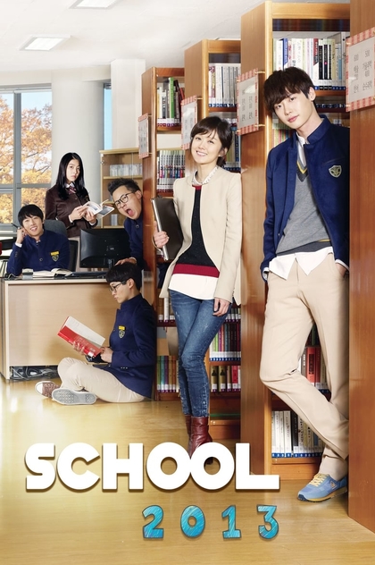 School 2013 | 2012