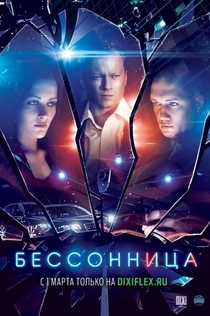 TV Shows from Таня Ермолова