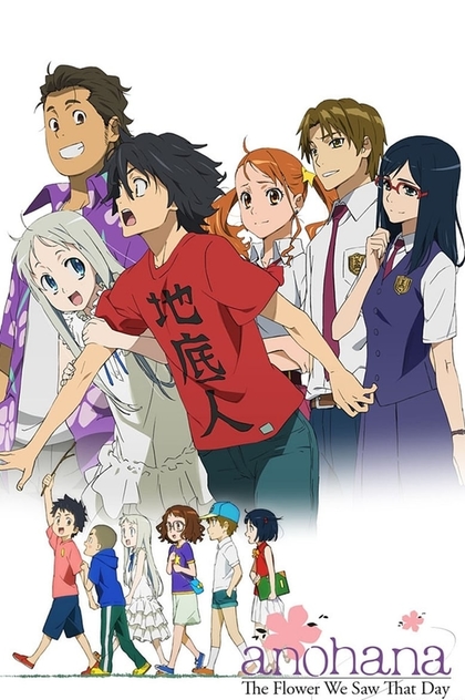 Anohana: The Flower We Saw That Day | 2011