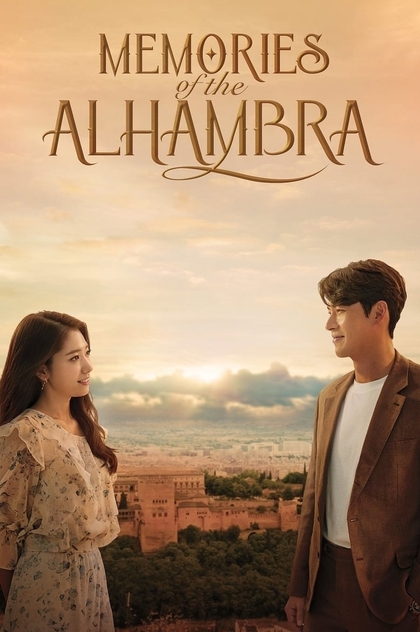 Memories of the Alhambra | 2018