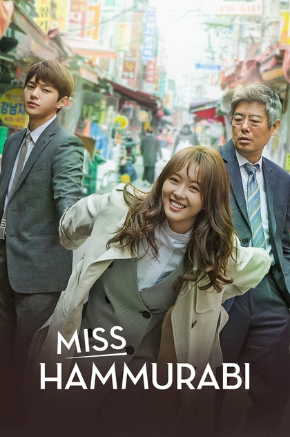 Miss Hammurabi | 2018