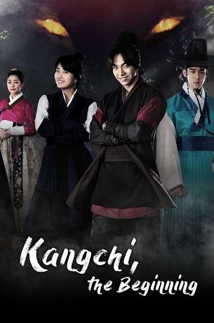 Gu Family Book | 2013