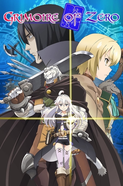 Grimoire of Zero | 2017