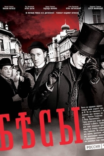 TV Shows from Вячеслав 