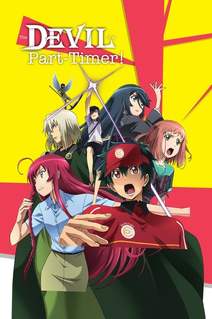 The Devil Is a Part-Timer! | 2013