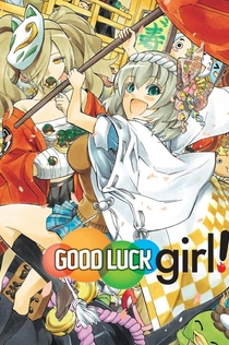 Good Luck Girl! | 2012