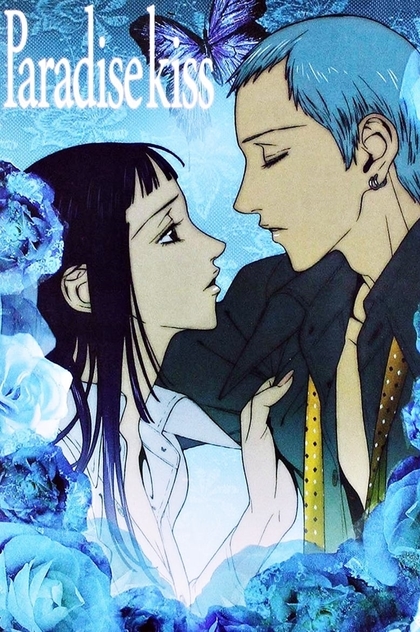 Paradise Kiss | 2005