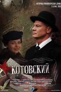 TV Shows from Серафим Важенин