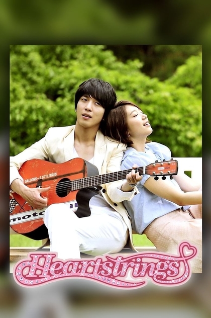 Heartstrings | 2011