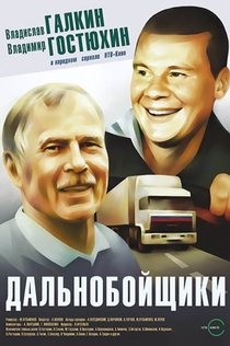 TV Shows from Земфира Нугуманова