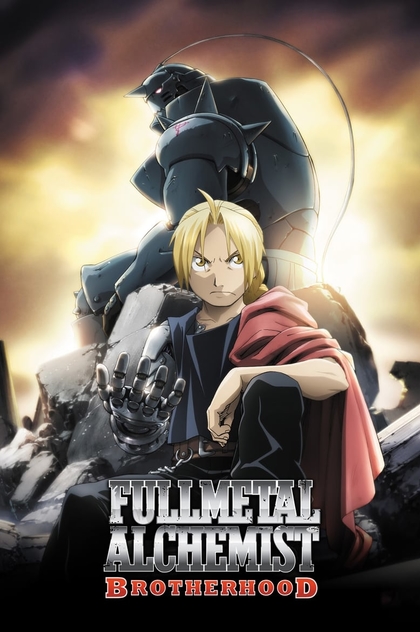 Fullmetal Alchemist: Brotherhood | 2009