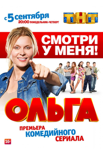 TV Shows from Alina Usmanova