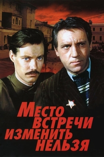 TV Shows from Иван Горский
