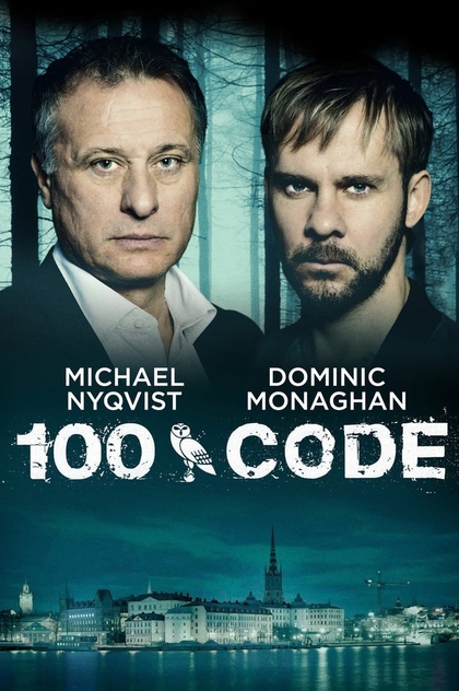 100 Code | 2015