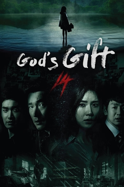 God's Gift - 14 Days | 2014