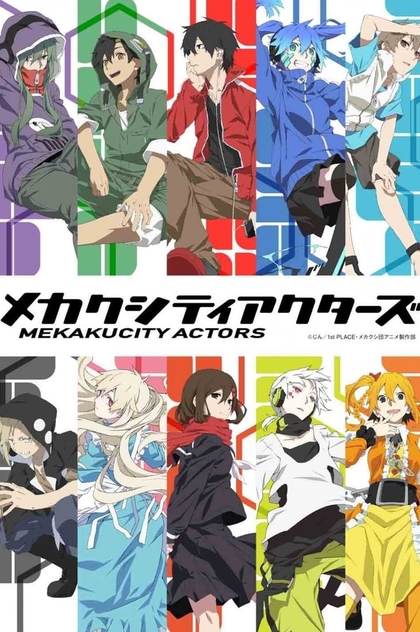 Mekakucity Actors | 2014