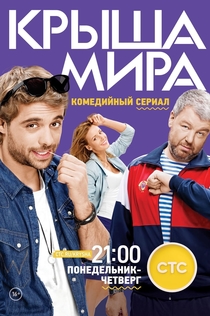 TV Shows from Вячеслав 