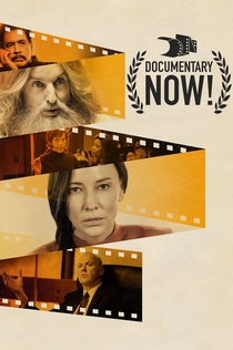 Documentary Now! | 2015