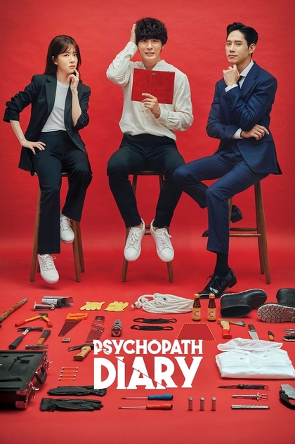 Psychopath Diary | 2019